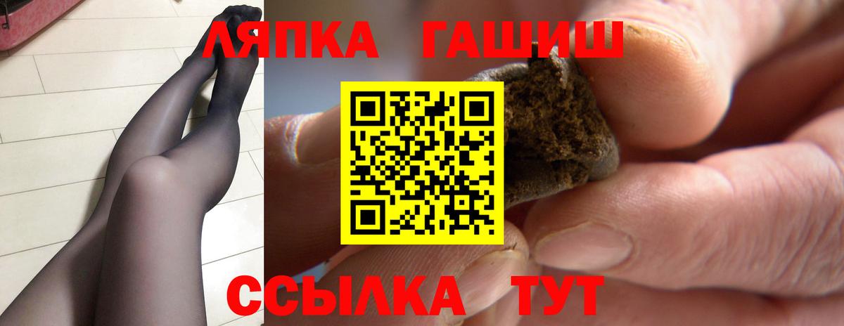 ГАШ 40% ТГК Ейск