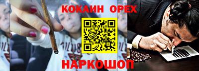 гашиш Ливны