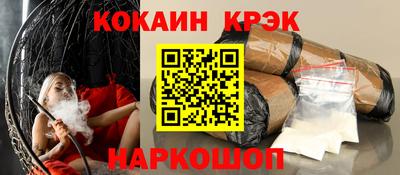 Альфа ПВП Ковров