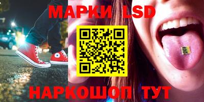бутик Кумертау