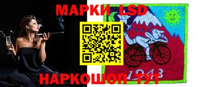 кристаллы Лесосибирск