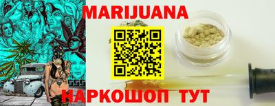 гашиш Ливны