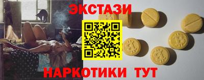 бутик Кумертау