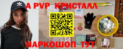 бутик Кумертау