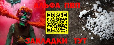 мдма Ликино-Дулёво