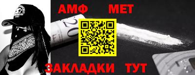 бутик Кумертау