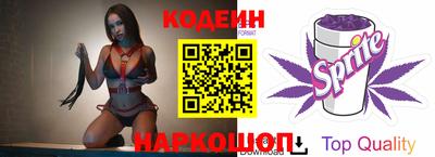 кристаллы Лесосибирск
