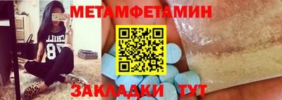 кристаллы Лесосибирск