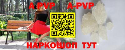 кристаллы Лесосибирск