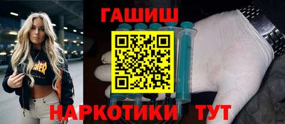 кристаллы Лесосибирск