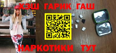 кристаллы Лесосибирск