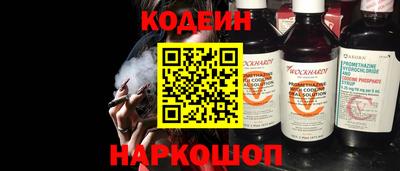 кристаллы Лесосибирск
