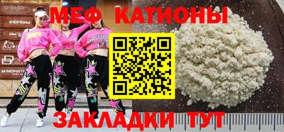 мдма Ликино-Дулёво