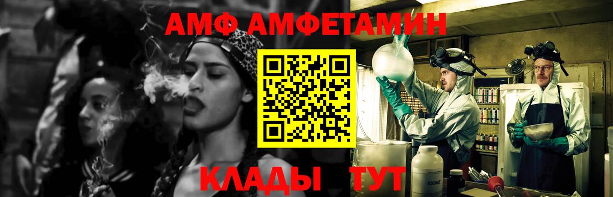 Метамфетамин Декстрометамфетамин 99.9% Ейск