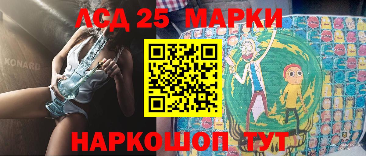 Ейск  Марки N-bome 1500мкг  Марки N-bome 1500мкг  Вход с VPN 